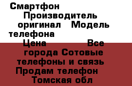 Смартфон Apple iPhone 5 › Производитель ­ оригинал › Модель телефона ­ AppLe iPhone 5 › Цена ­ 11 000 - Все города Сотовые телефоны и связь » Продам телефон   . Томская обл.